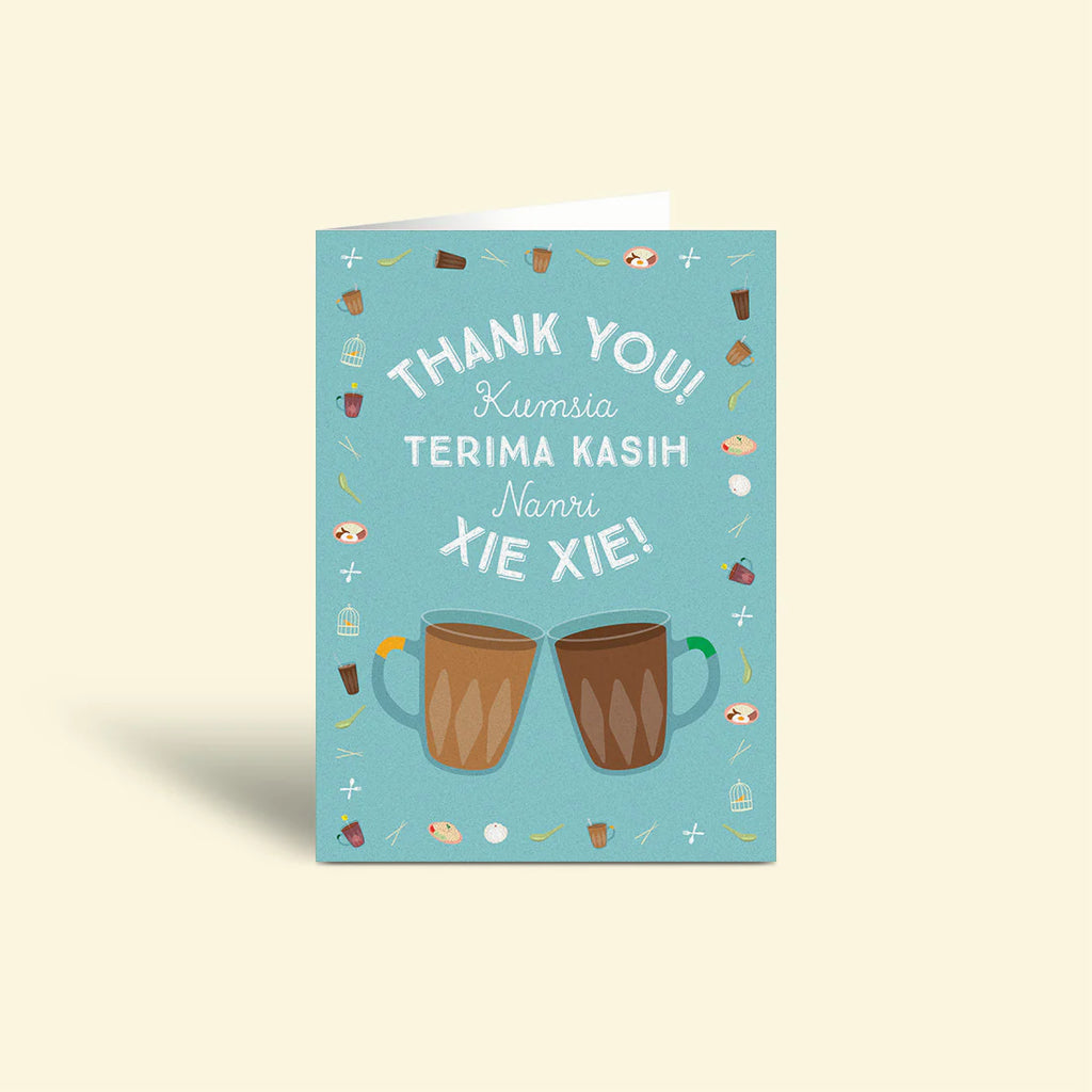 Thank You | Thank You Card