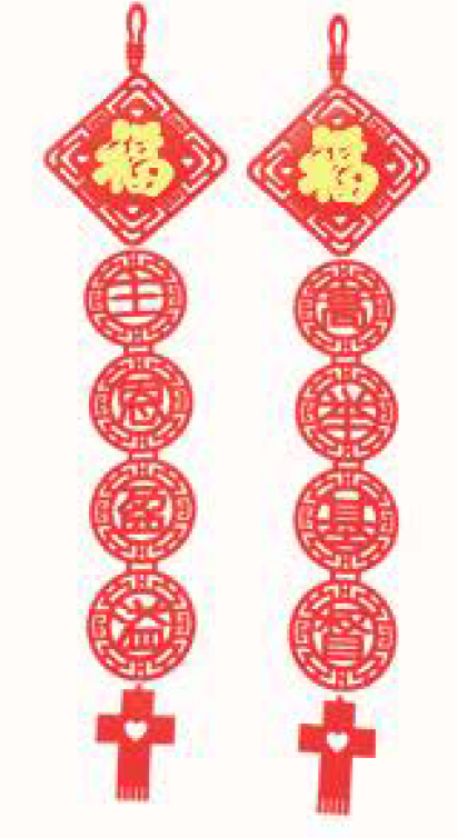The Uplifted Christ | EB Non-woven CNY Couplet With Gold Words 49040280