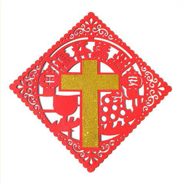 Cup Overflows with Cross Gold FIlled | EB Sticker 49040271