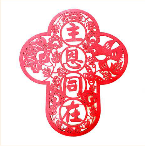 Grace of Lord be with you | EB Sticker Cross 44030056