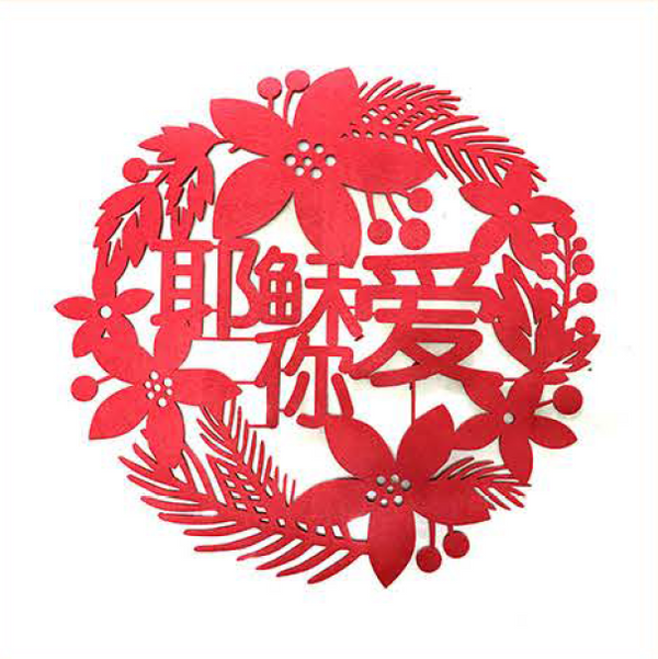 Jesus loves you | EB Sticker Flower Wreath 44030057