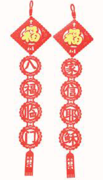 The Beatitude | EB Non-woven CNY Couplet 49040279