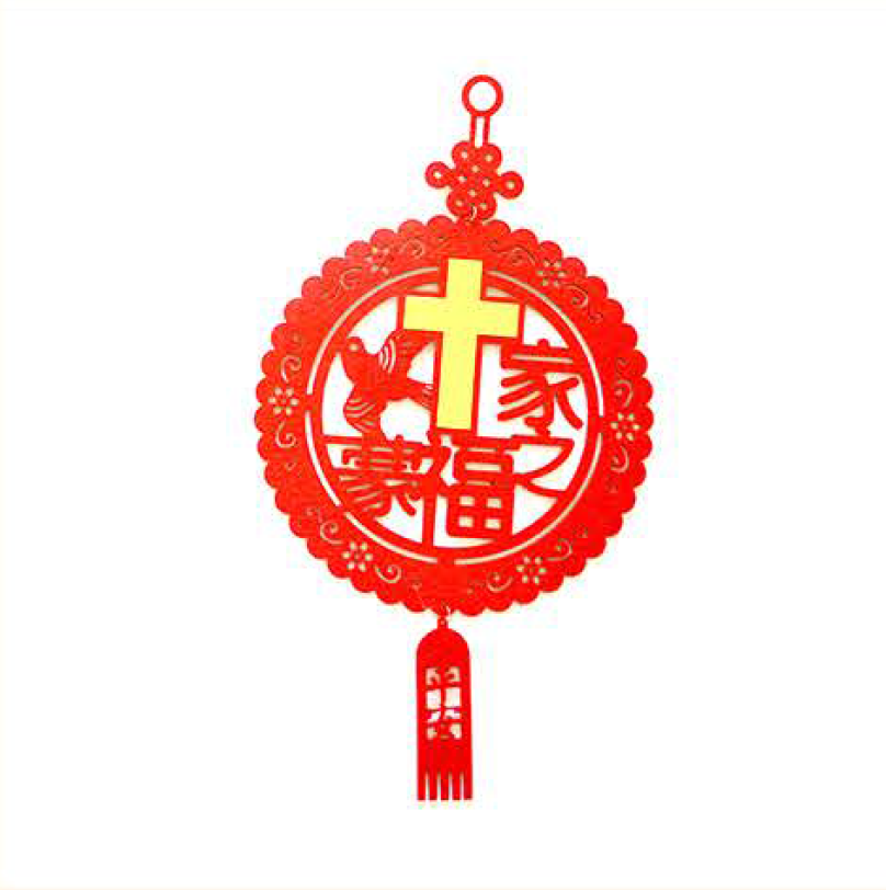 Blessed Home (Gold) | EB Lantern Felt Pendant 49040275