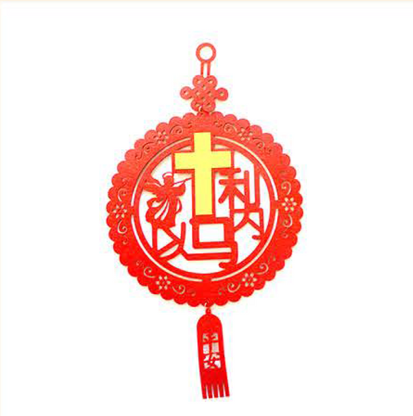 Emmanuel (Gold) | EB Lantern Felt Pendant 49040276