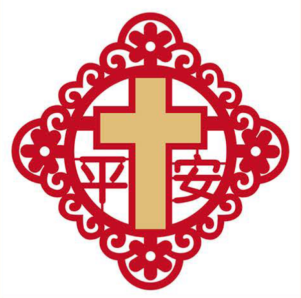Peace (Gold) | EB Joyous Festive Door & Window Stickers 44030140