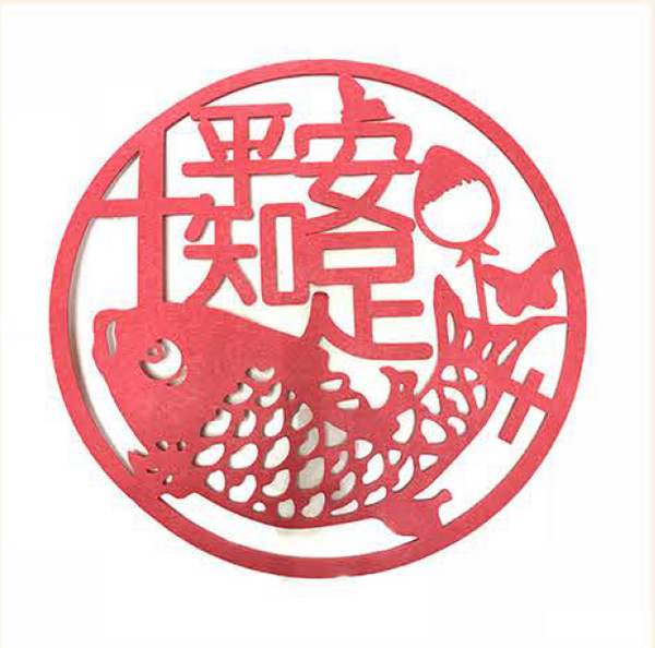 Peace | EB Sticker Fish 44030054
