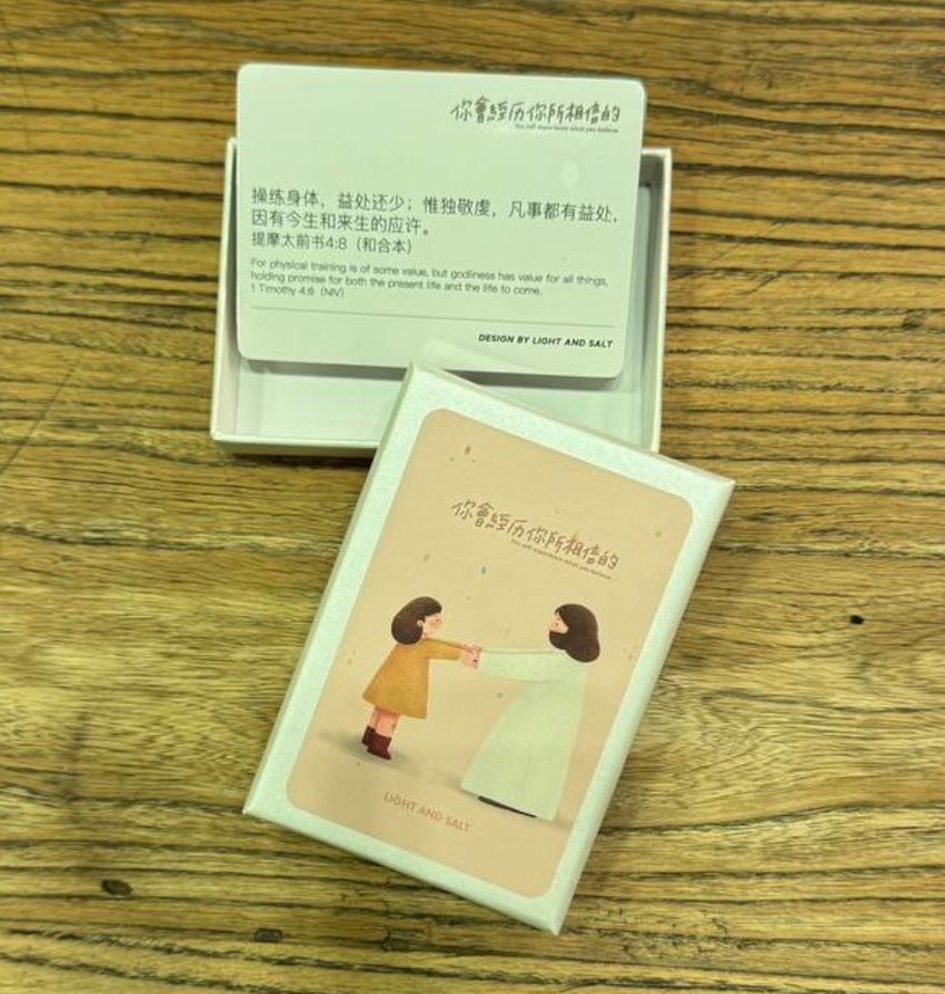 Promise (1 Tim 4:8) Card