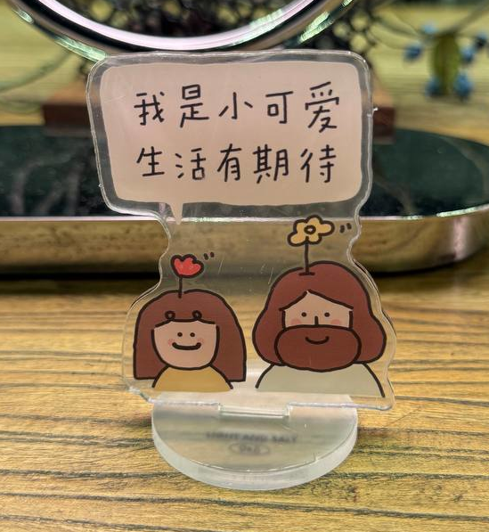 I am God's Beloved Acrylic Stand