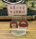 Sticky Image