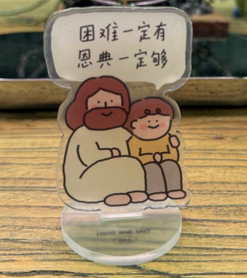 Your Grace Is Enough Acrylic Stand