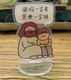 Sticky Image