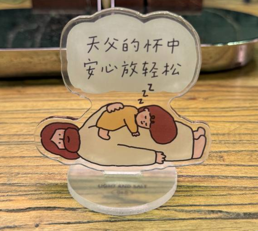 Father's Embrace Acrylic Stand