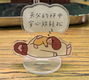 Sticky Image