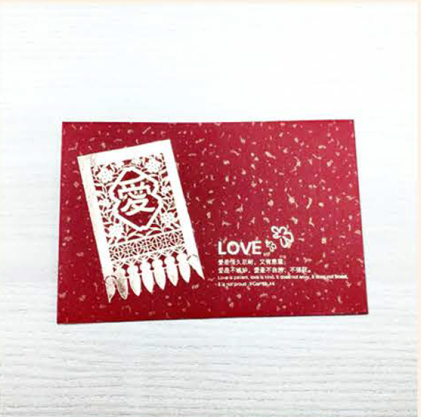 Love | EB Red Packet with Gold Words (10/pkt) 44010133-01