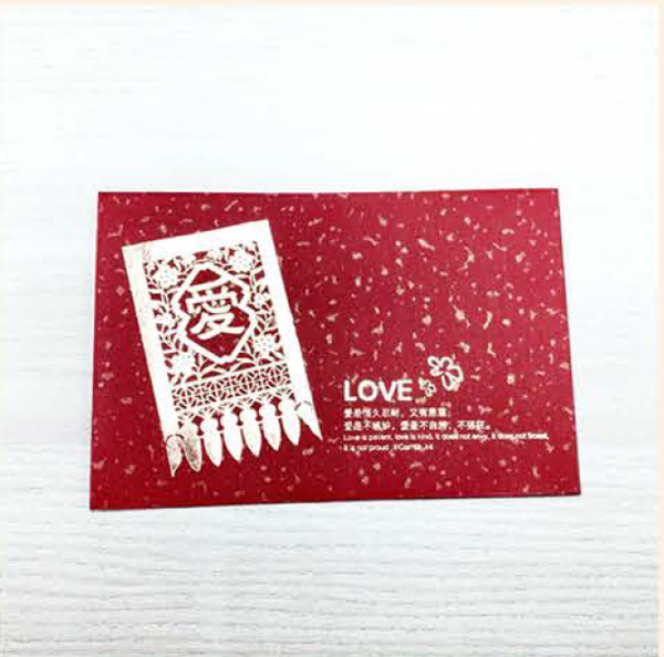 Love | EB Red Packet with Gold Words (10/pkt) 44010133-01