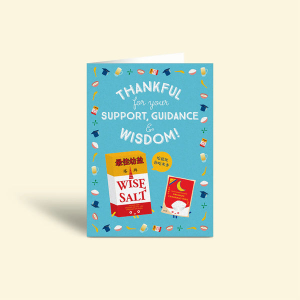 Wise Sale & Rice | Thank You Card