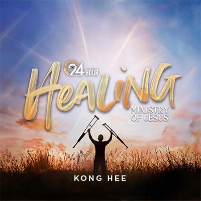 20240323 24-hour Healing Ministry of Jesus, MP3