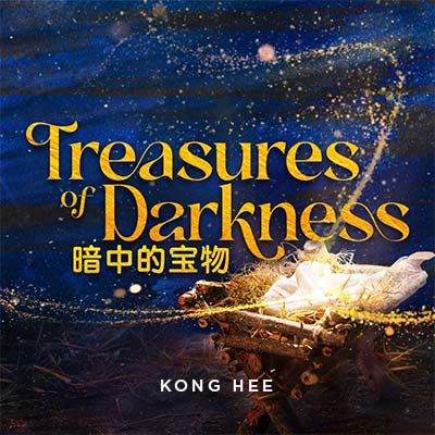 20231224 Treasures of Darkness, MP3