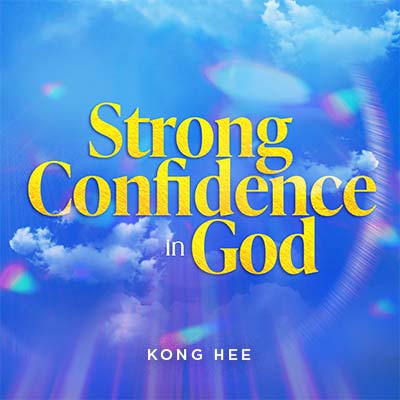 20231230 Strong Confidence In God, MP3