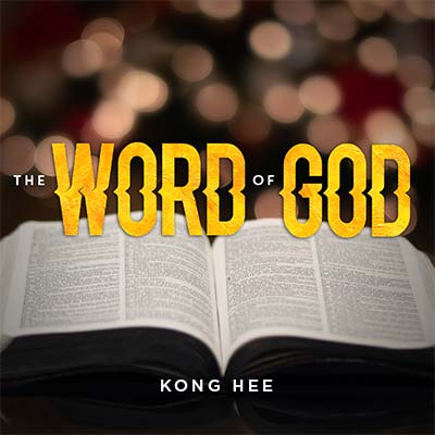 20240114 The Word Of God, MP3
