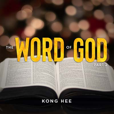 20240121 The Word Of God (Part 2), MP3