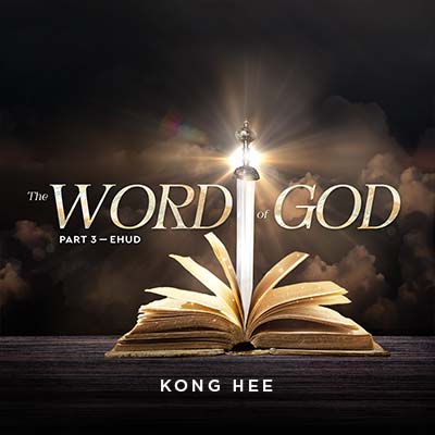 20240218 Word of God (Part 3—Ehud), MP3