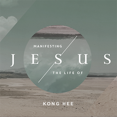 20230827 Manifesting The Life of Jesus, MP3