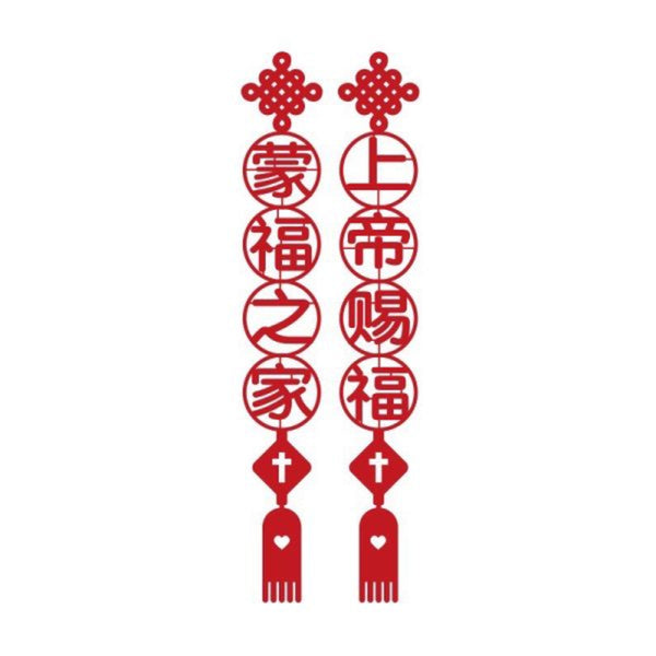 Blessing | EB Non-woven CNY Couplet 44030048