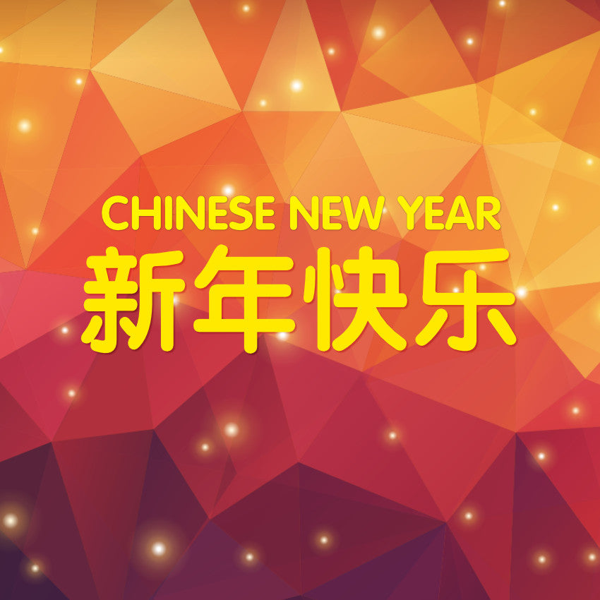 20150222 Chinese New Year, MP3
