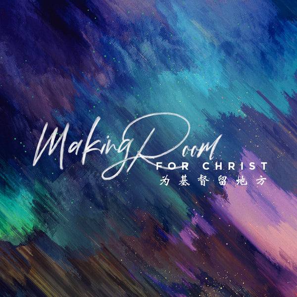 20181216 Making Room For Christ, MP3, English/Chinese