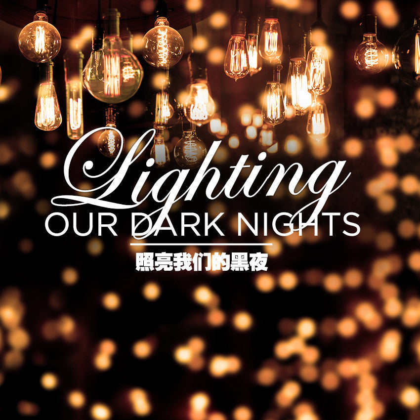 20151224 Lighting Our Dark Nights, MP3