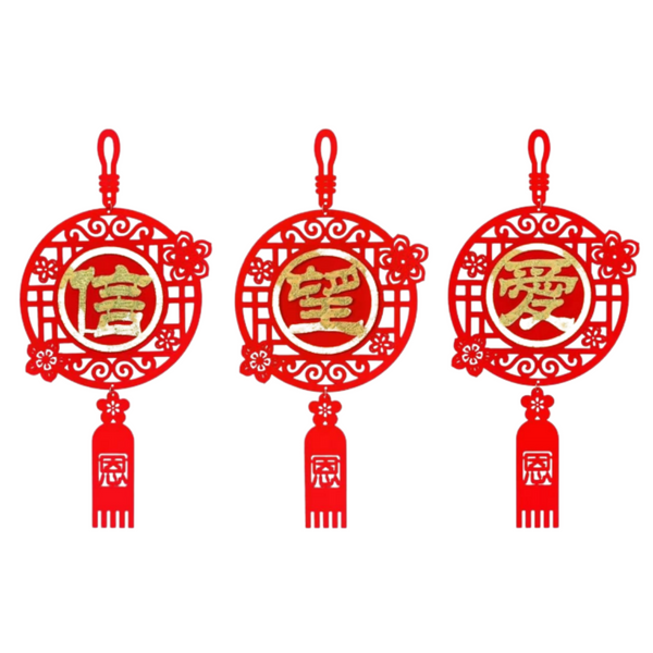 Faith, Hope and Love 信，望，爱 | LBF Set of 3 CNY Decor