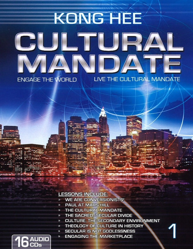 Cultural Mandate (Blue Cover), 16CD