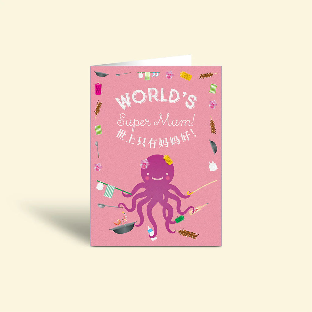 World's Super Mum | For Mum Card
