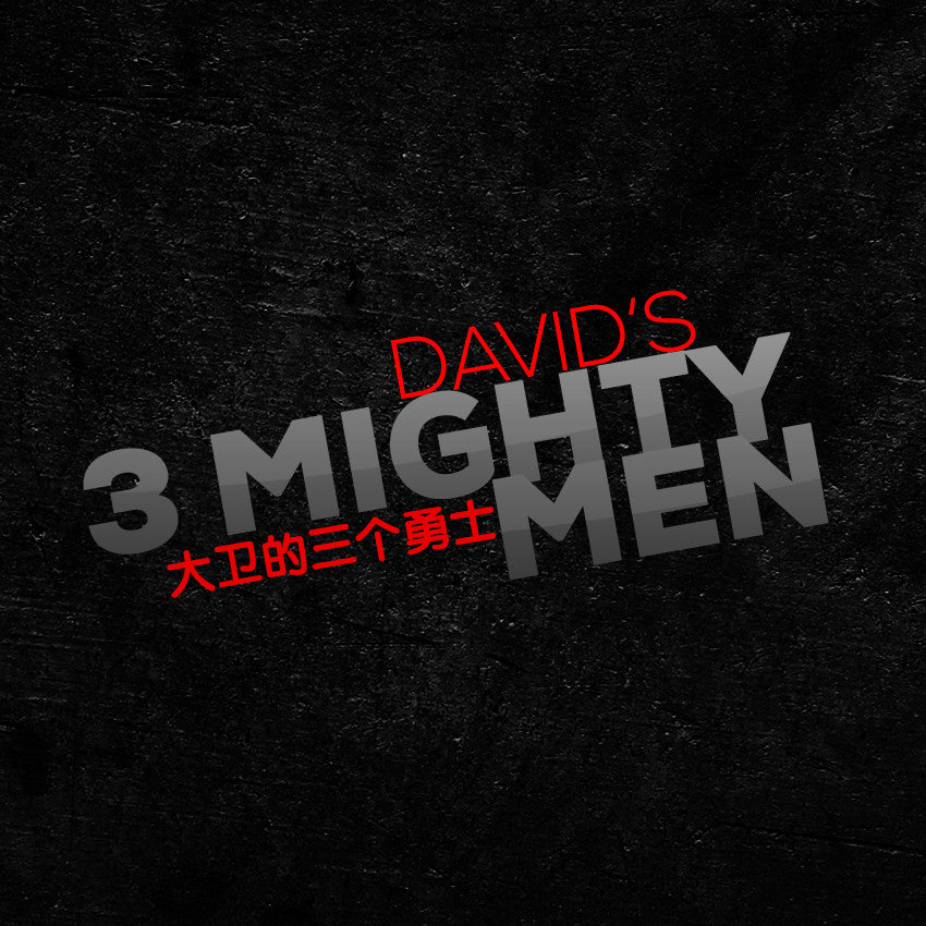 20140727 David's 3 Mighty Men, MP3