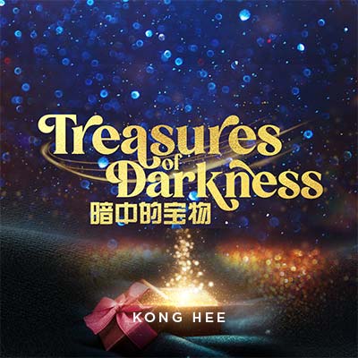 20221218 Treasures of Darkness, MP3, Bilingual