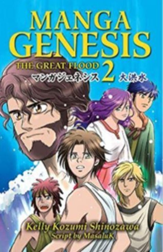 Manga Genesis 2