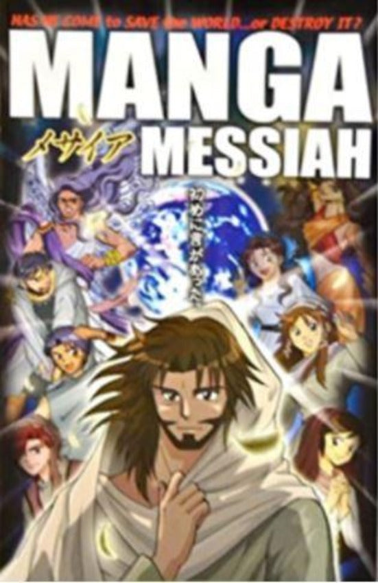 Manga Messiah