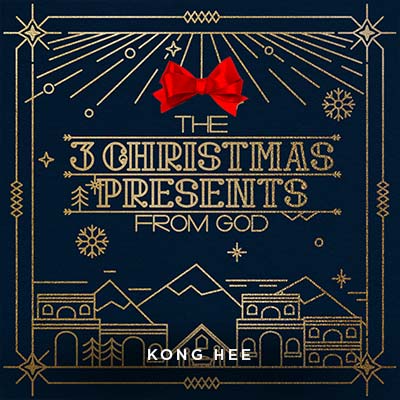 20201219 The 3 Christmas Presents From God, MP3