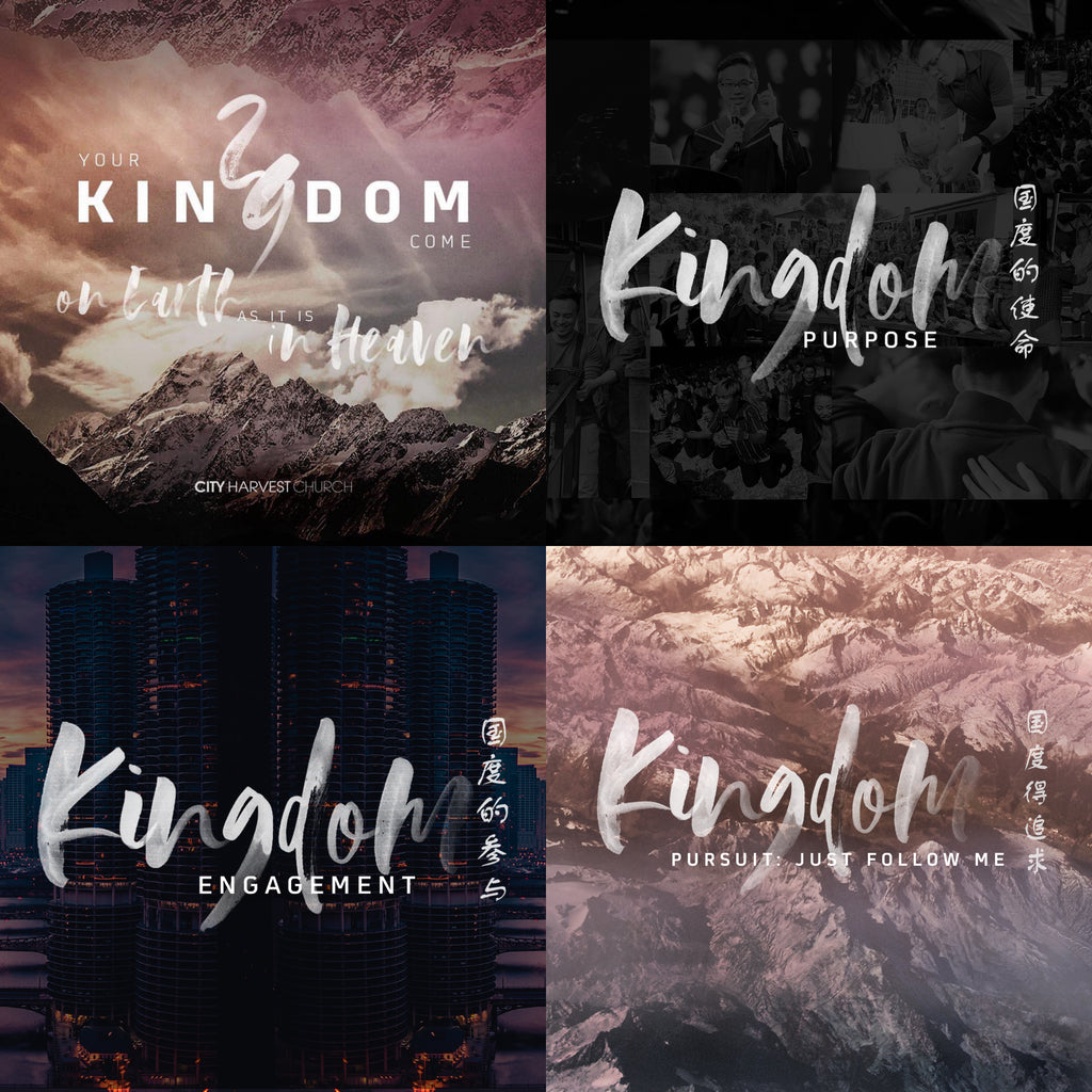 20181013 CHC 29th Anniversary Service (Kingdom Purpose / Kingdom Experience / Kingdom Pursuit), MP3, English/Chinese